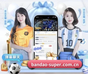 感受半岛综合的真诚与温度